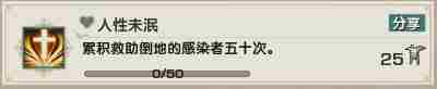 剑网3乐游记李渡鬼域成就怎么做 剑网3乐游记李渡鬼域成就达成技巧