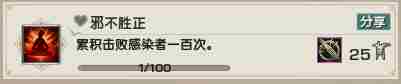 剑网3乐游记李渡鬼域成就怎么做 剑网3乐游记李渡鬼域成就达成技巧