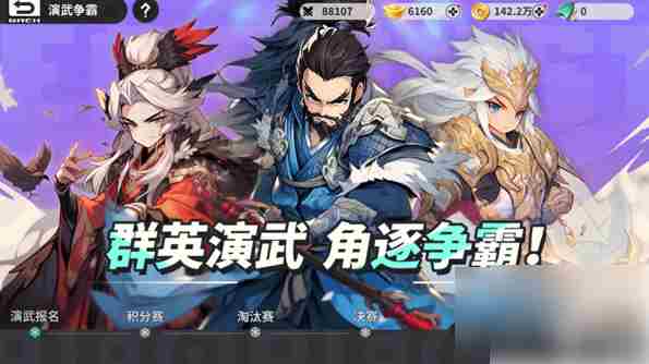 小小幻兽录最强阵容 小小幻兽录新手最强T0阵容搭配攻略