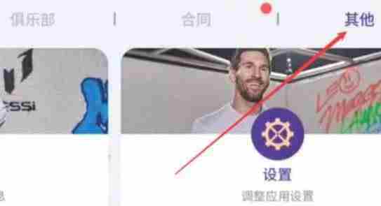 最佳球会兑换码有哪些 兑换码2024最新大全