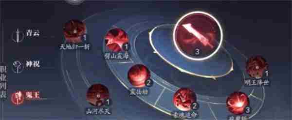 诛仙2鬼王职业介绍及玩法攻略分享