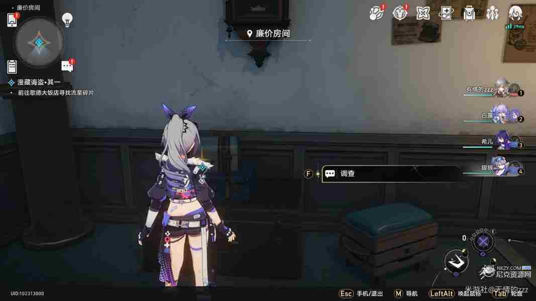 崩坏星穹铁道漫藏诲盗其一怎么过 漫藏诲盗其一攻略