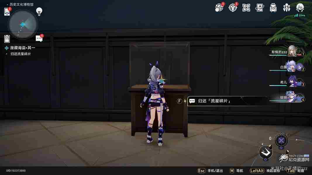 崩坏星穹铁道漫藏诲盗其一怎么过 漫藏诲盗其一攻略