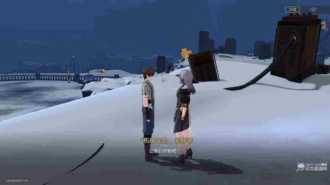 崩坏星穹铁道冬城博物珍奇簿第四天藏品位置 冬城博物珍奇簿第四天活动攻略