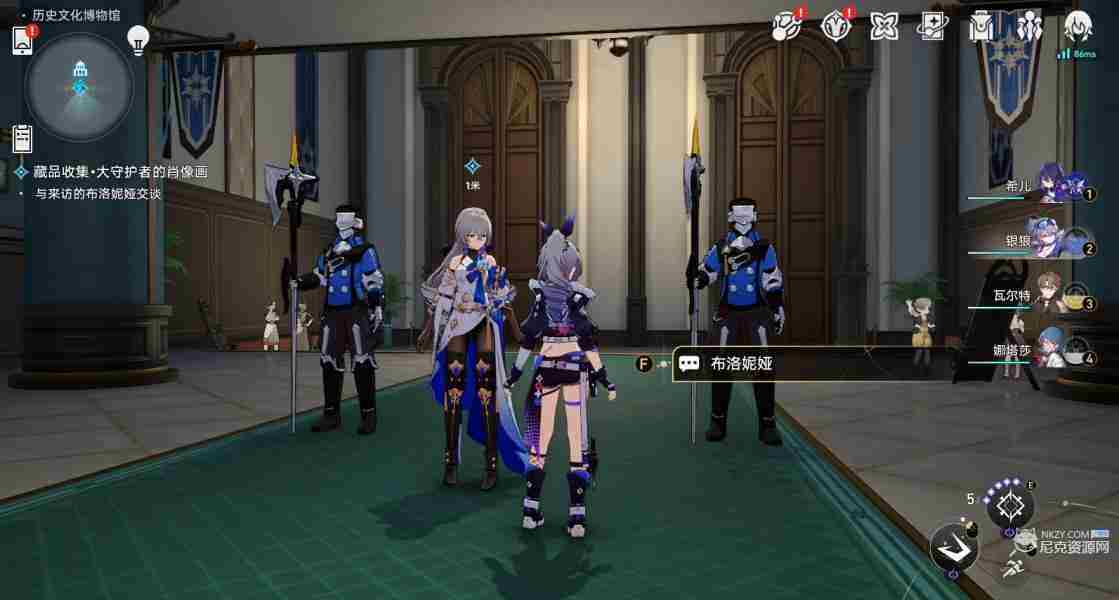 崩坏星穹铁道冬城博物珍奇簿第四天藏品位置 冬城博物珍奇簿第四天活动攻略
