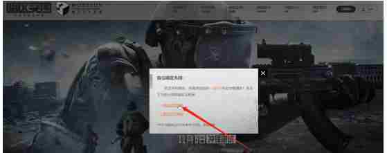 暗区突围测试服怎么申请资格  暗区突围测试服申请资格攻略