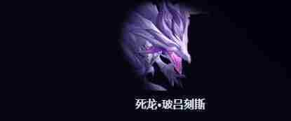 崩坏星穹铁道遐蝶技能是什么 遐蝶技能介绍