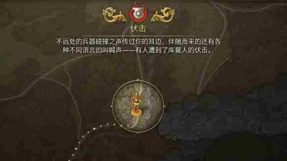天国拯救2赎金支线任务怎么攻略 天国拯救2赎金支线任务流程