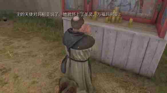 天国拯救2赎金支线任务怎么攻略 天国拯救2赎金支线任务流程