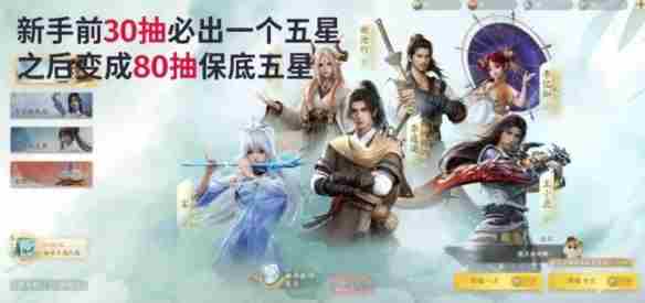 仙剑世界怎么玩新手教程仙剑世界新手开荒攻略