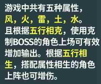 仙剑世界怎么玩新手教程仙剑世界新手开荒攻略