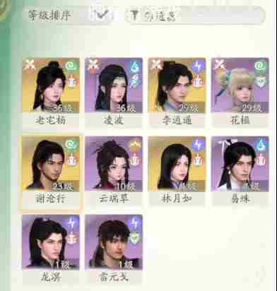仙剑世界怎么换角色  仙剑世界更换出战角色方法介绍