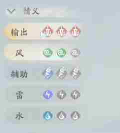 仙剑世界怎么换角色  仙剑世界更换出战角色方法介绍