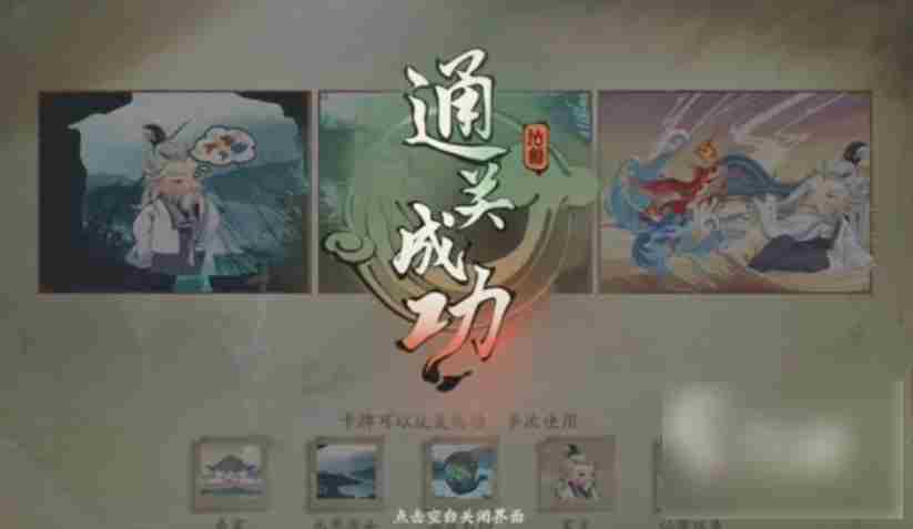仙剑世界如何使用幻魅残卷  仙剑世界幻魅残卷使用方法