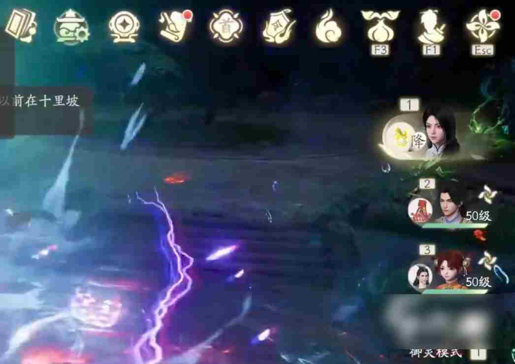 仙剑世界如何更换御灵  仙剑世界御灵作用介绍