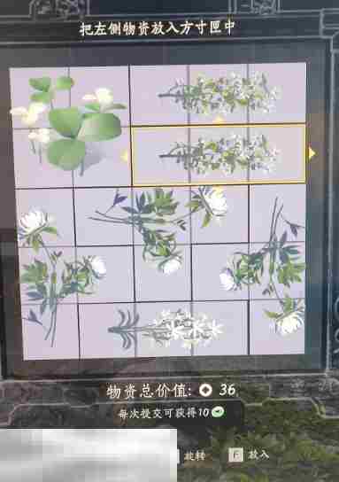 燕云十六声新活动万物有数怎么做 万物有数玩法攻略速看