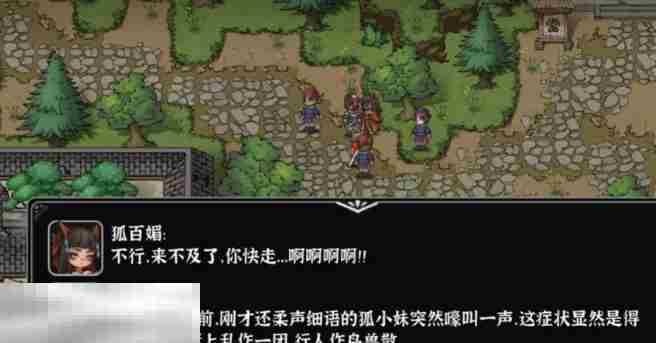 灵兽江湖新手怎么玩 新手必看入门攻略