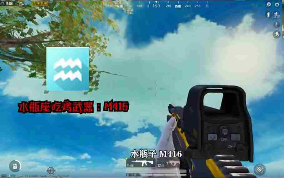 和平精英12星座吃鸡专属武器介绍