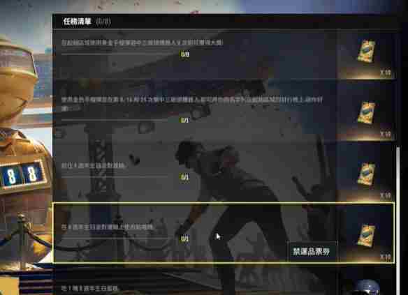《绝地求生》8周年游轮位置一览