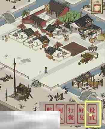 江南百景图兑换码在哪里输入 使用方法及入口