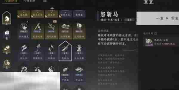 燕云十六声赛季结束哪些东西会重置 赛季重置保留物品一览