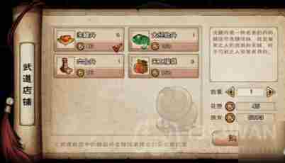烟雨江湖柳如意学什么武学-柳如意内功武学搭配介绍