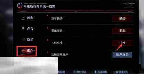 无期迷途兑换码最新2025 截止目前可用兑换码速领