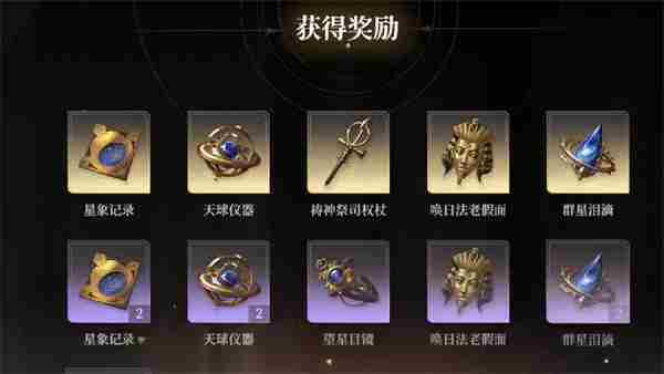 黑色信标圣遗物获取方法攻略分享