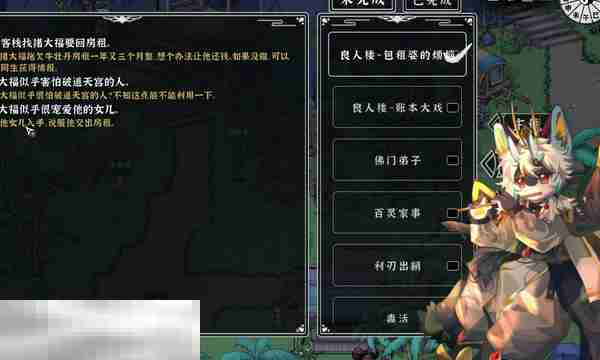 灵兽江湖队伍怎么组 灵兽江湖队伍组成攻略分享