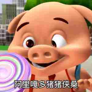小呆呆拿手枪表情包大全