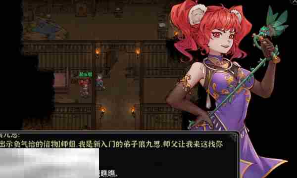 灵兽江湖怎么救狼萤 救狼萤方法及技巧