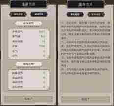 这就是江湖天罡力破棍如何攻略伏魔岛-天罡力破棍伏魔岛打法攻略