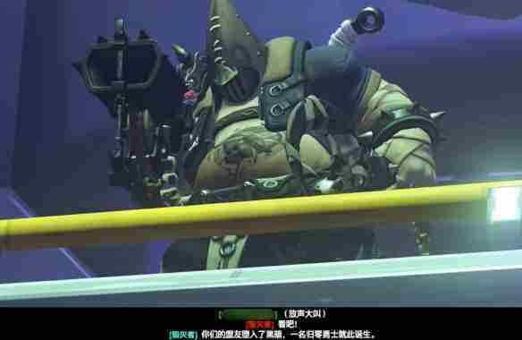 《守望先锋》宇宙危机叛变方法介绍