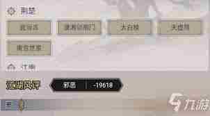 这就是江湖演武场如何指导弟子-提升弟子实力的江湖演武场指导策略
