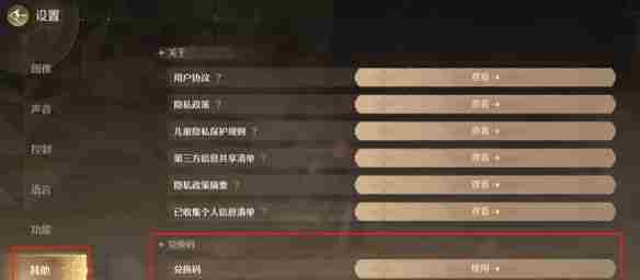 无限暖暖开服一百天福利-兑换码领188钻石