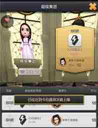 票房大卖王-如何获取钻石金币