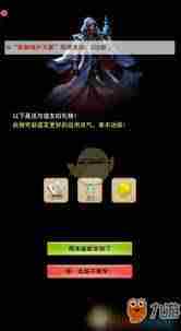想不想修真五气朝元功法领取位置在哪-想不想修真如何获取五气朝元功法