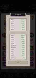 这就是江湖如何提升破军闪避能力-探索江湖世界中刀过横渊与破军阵容搭配技巧