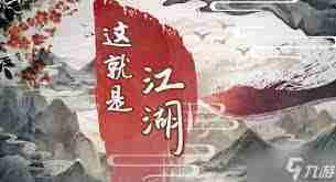 这就是江湖九华地宫如何点灯-大理九华地宫点灯介绍