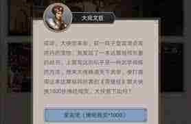 这就是江湖绝技如何获取-这就是江湖绝技获取途径