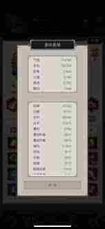 这就是江湖剑过雷火门怎么过-这就是江湖如何通关雷火门