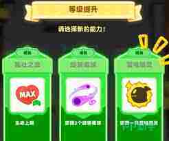弓箭传说2中的近战精灵有什么作用-弓箭传说2近战精灵实战效果详解