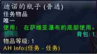 《魔兽世界》wlk法师职业任务图文攻略汇总