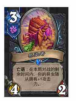 《炉石传说》削弱返尘卡牌一览