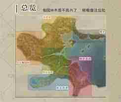 无限暖暖庆典守卫与神秘客任务怎么完成 庆典守卫与神秘客任务完成方法