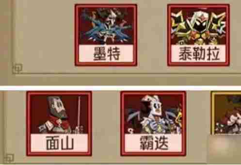 英雄没有闪雷锤带什么侍从 雷锤侍从选择推荐