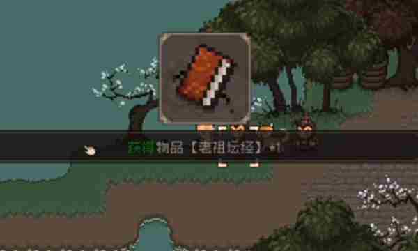 大江湖之苍龙与白鸟对诗在哪 对诗位置一览