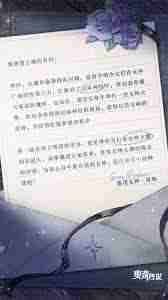 奥奇传说手游女神节签到活动有哪些福利-奥奇传说手游详细介绍女神节签到活动