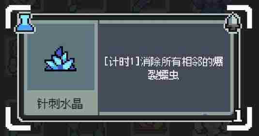 魔王终局黑山羊触手流怎么玩