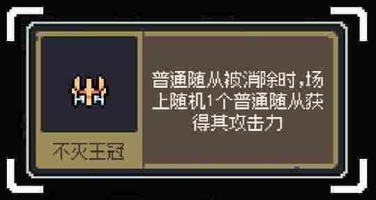 魔王终局黑山羊触手流怎么玩